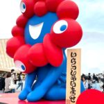 日帰りバスツアー2025/6/22